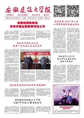 第452期