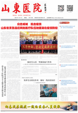 第173期