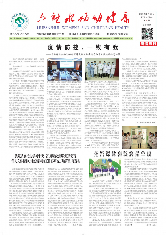 第3期