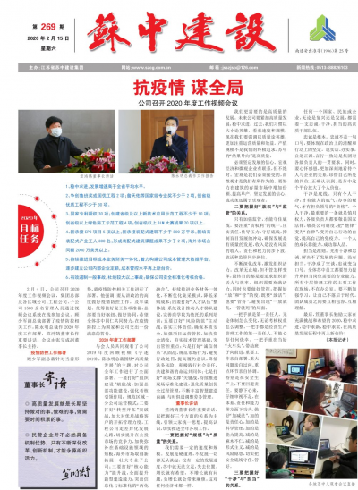 第269期