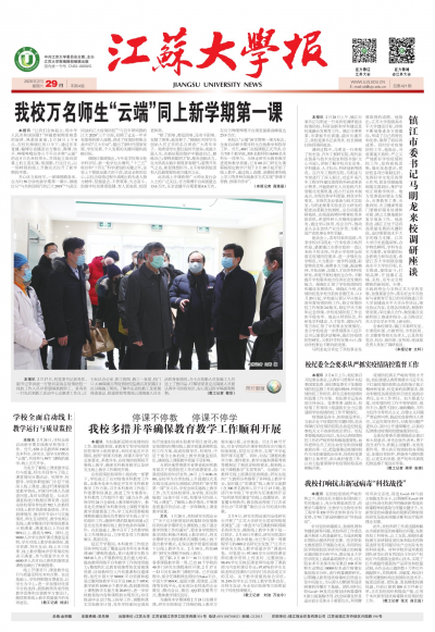 第421期