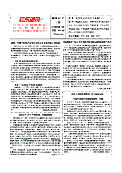 第1期