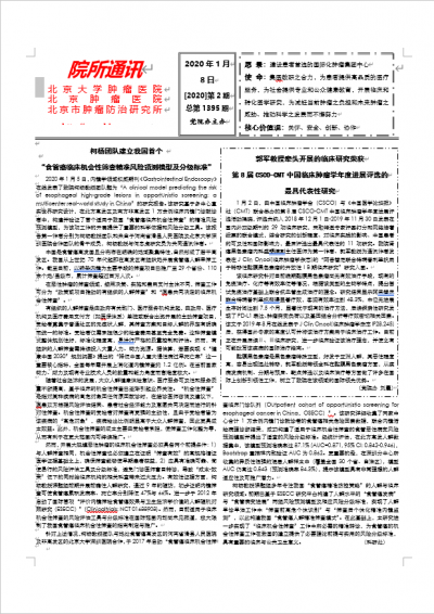第2期