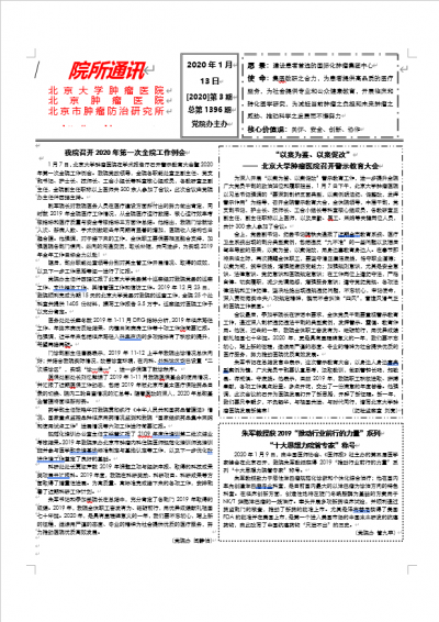 第3期