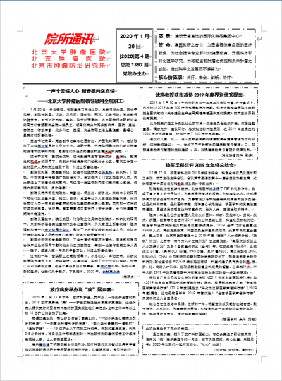 第4期