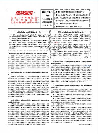 第5期