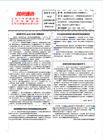 第6期