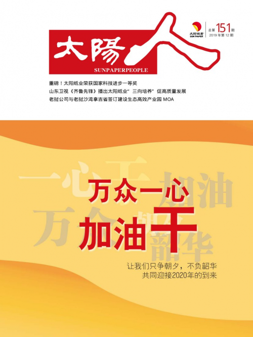 第12期