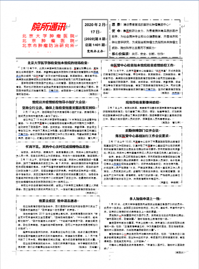第8期