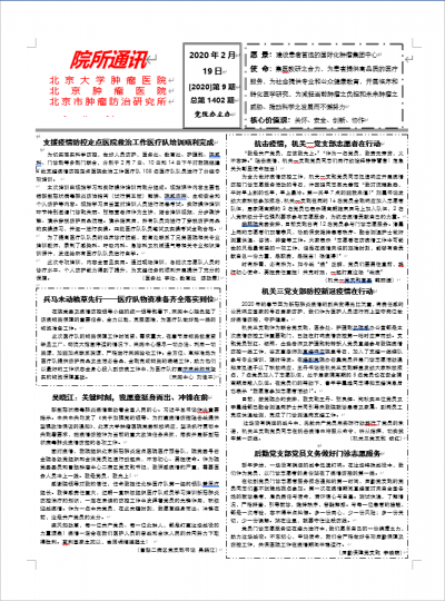第9期