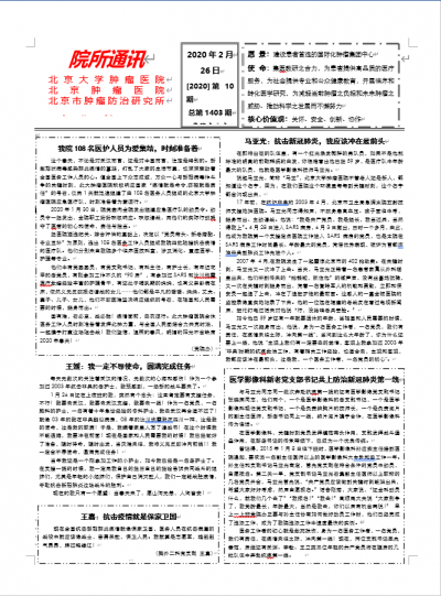 第10期