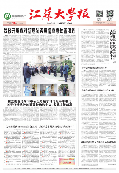 第422期