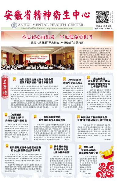 第24期