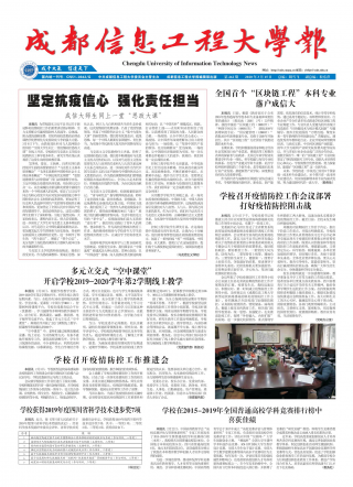 第462期