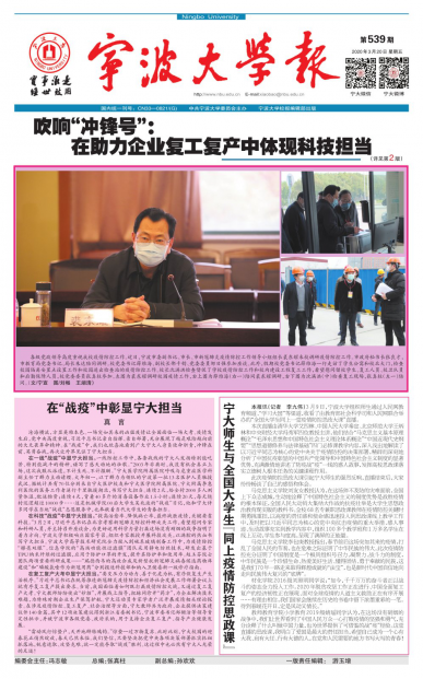 第539期