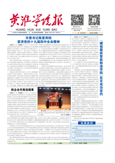 第447期