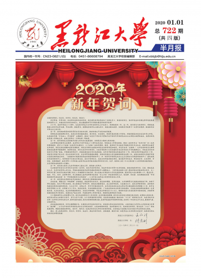 第722期
