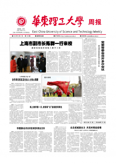第1488期