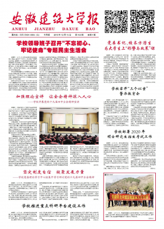 第453期
