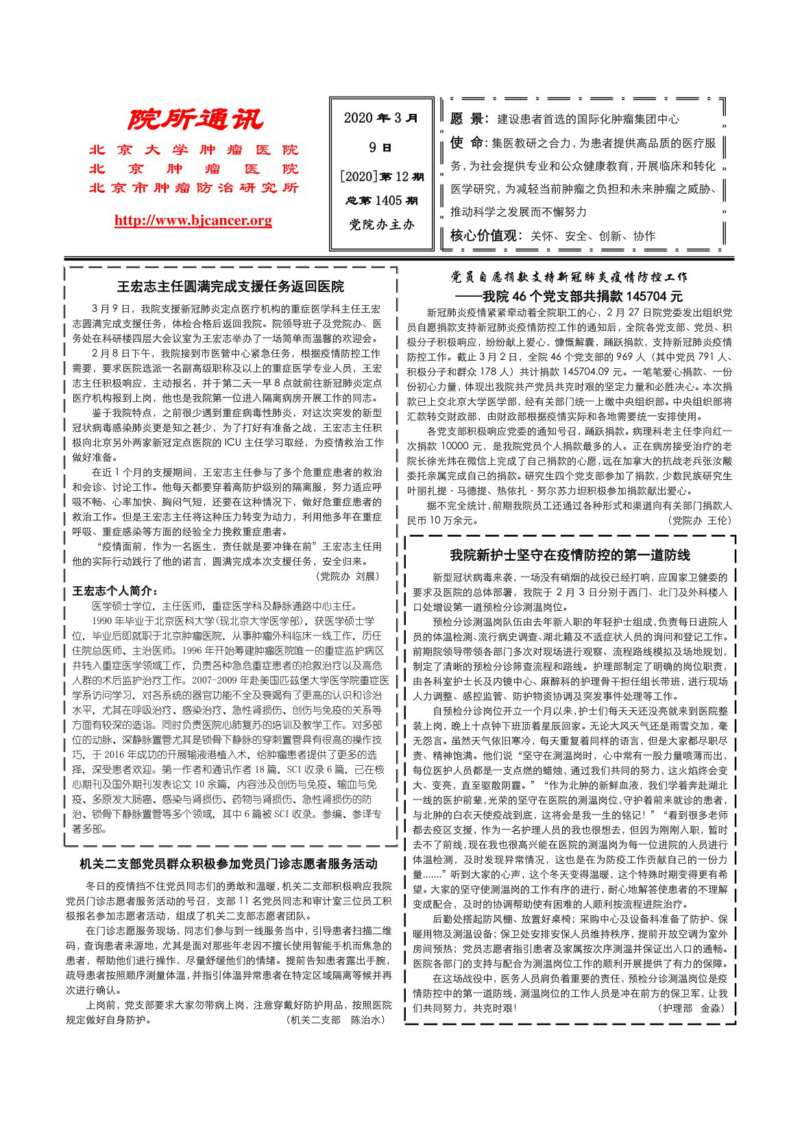 第12期