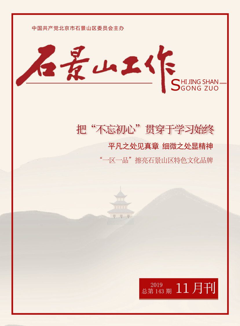 第11期