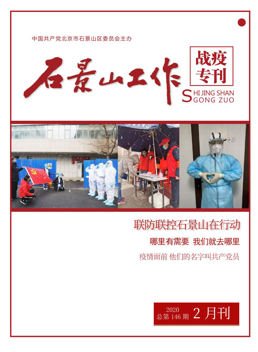 第146期