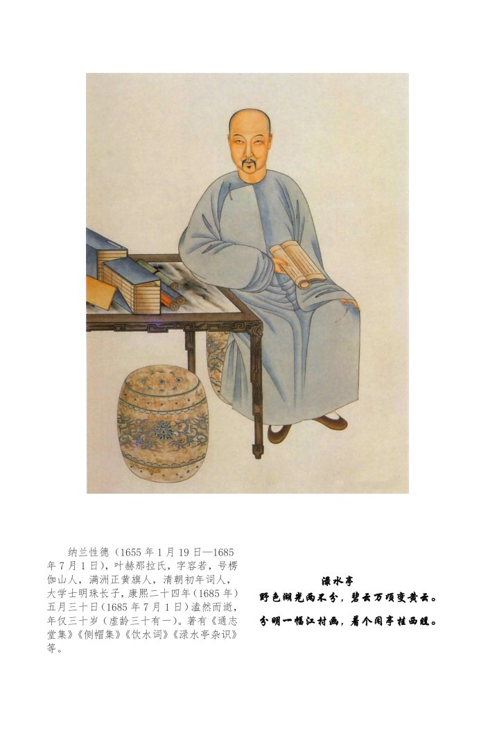 第3期