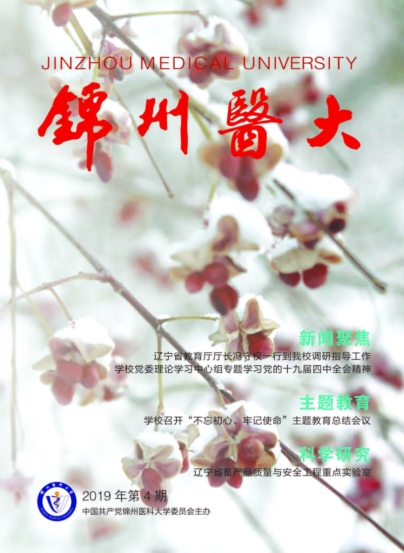 第4期