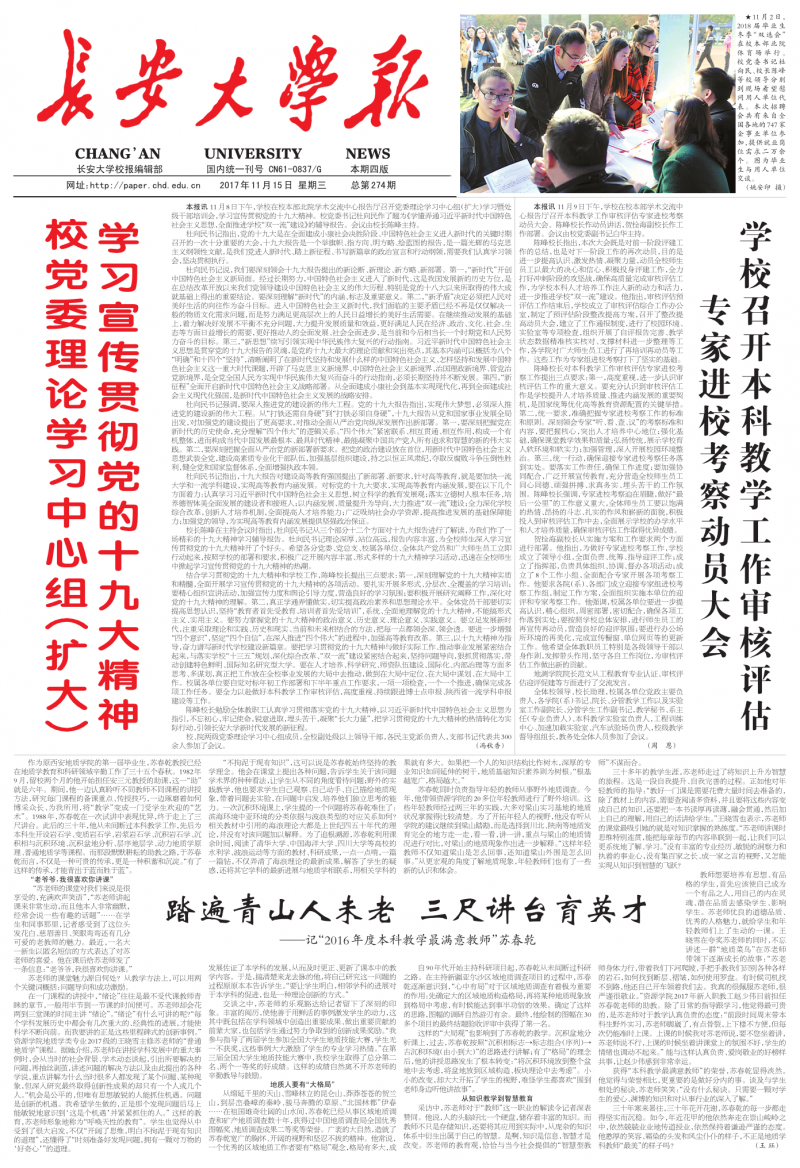 第274期
