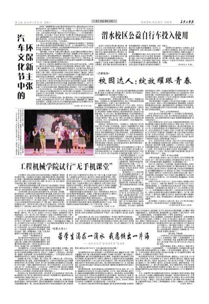第254期
