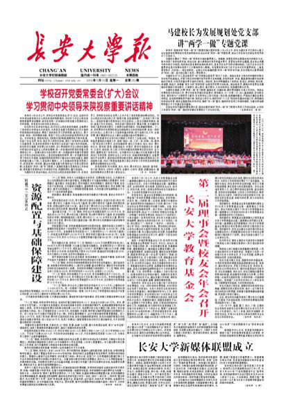 第253期