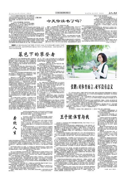 第252期