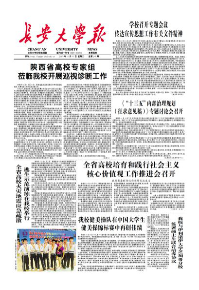 第245期