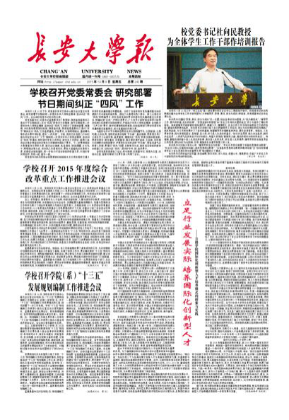 第243期