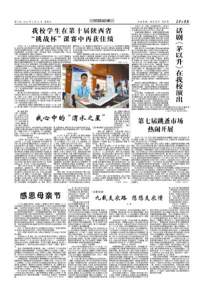 第239期