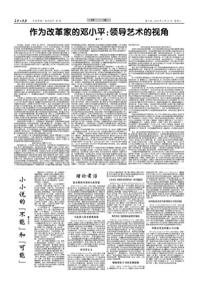 第236期