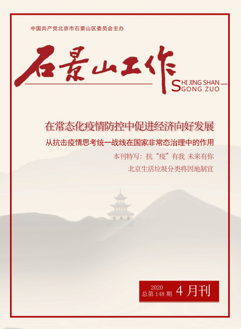 第148期