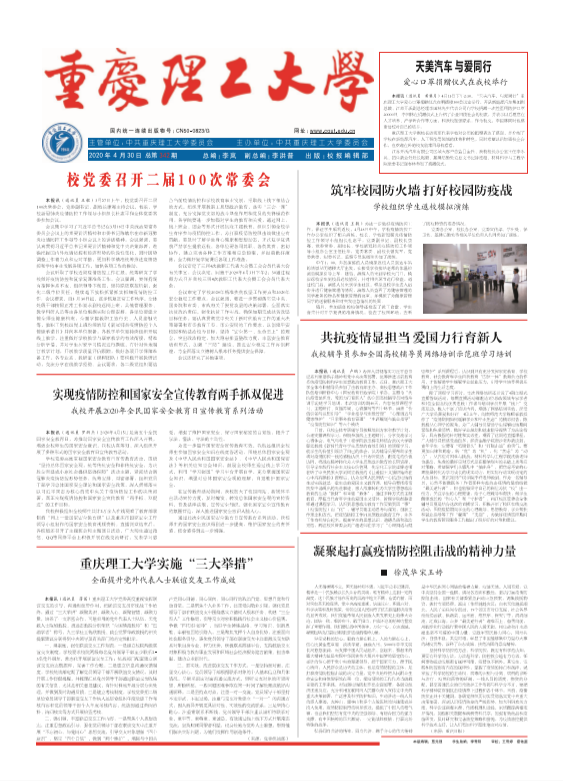 第342期