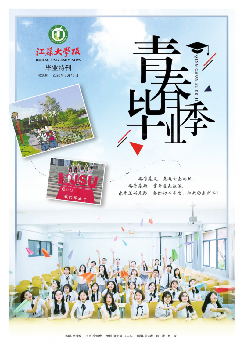 第428期