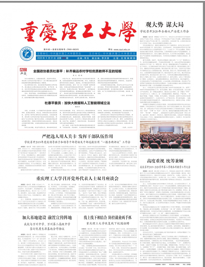 第343期