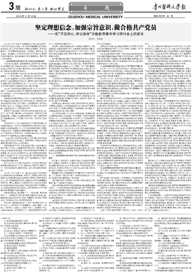第279期