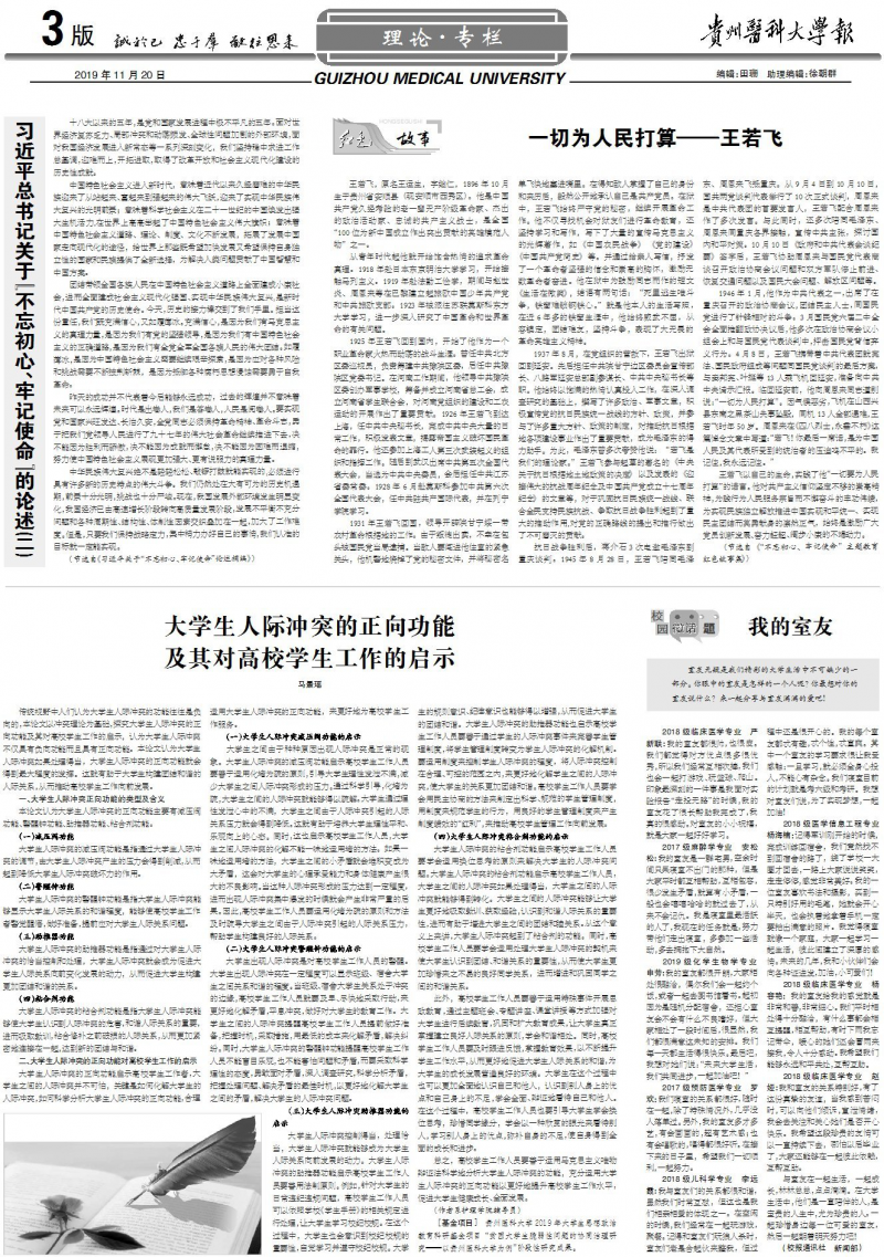 第280期