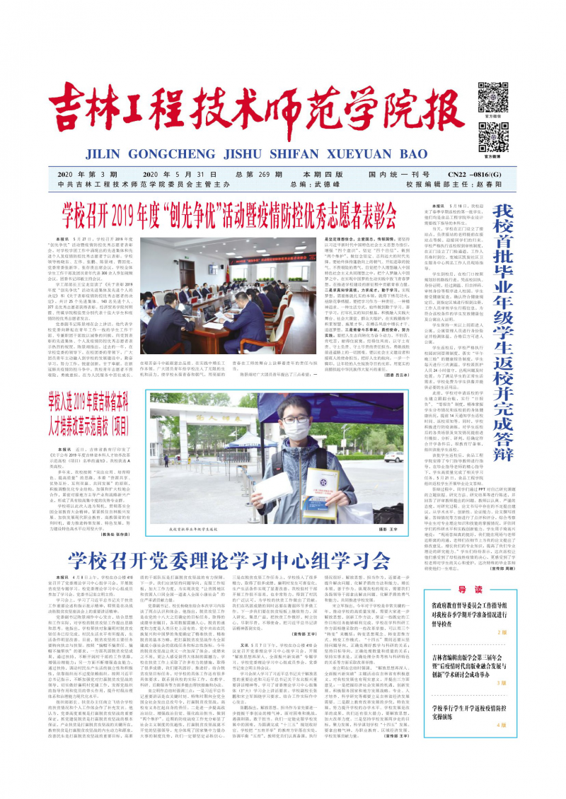第269期