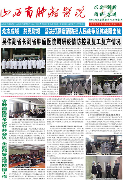 第51期