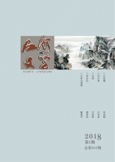《江汉文学》