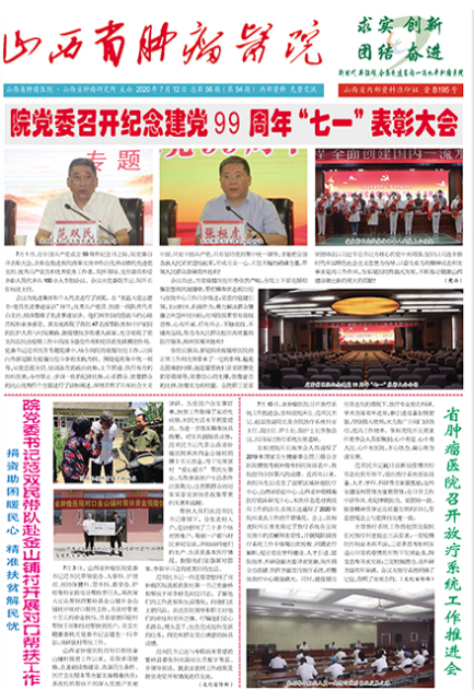 第56期