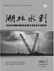 《湖北水利》 