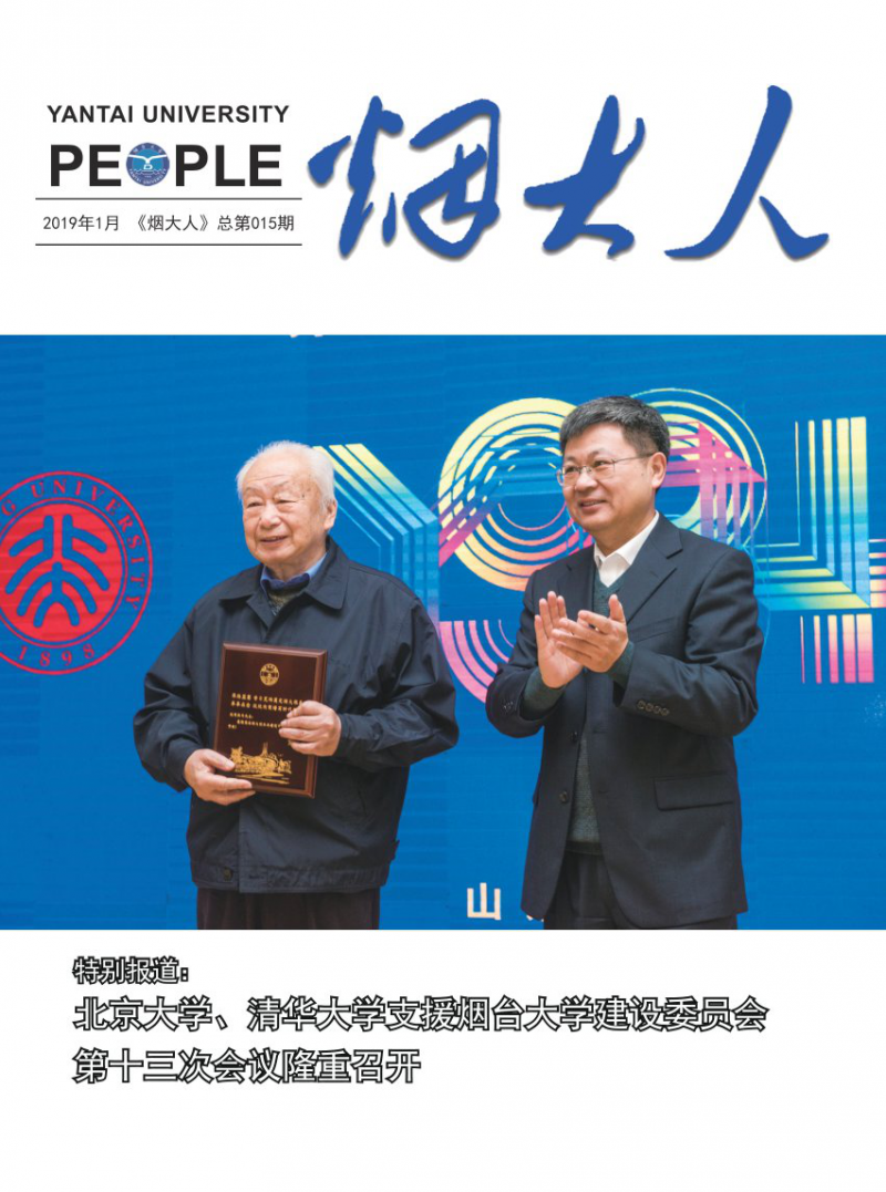 第15期