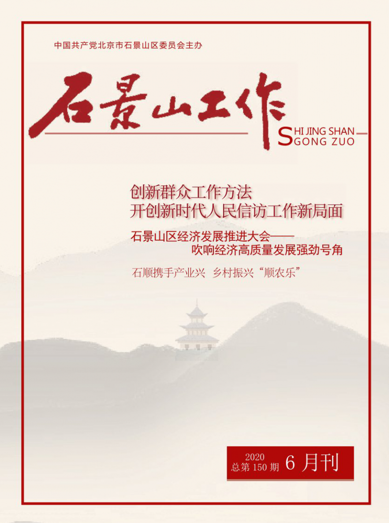 第150期