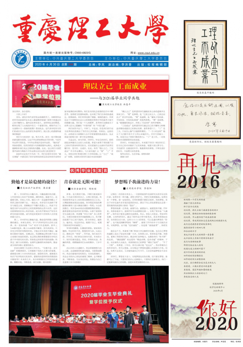 第344期